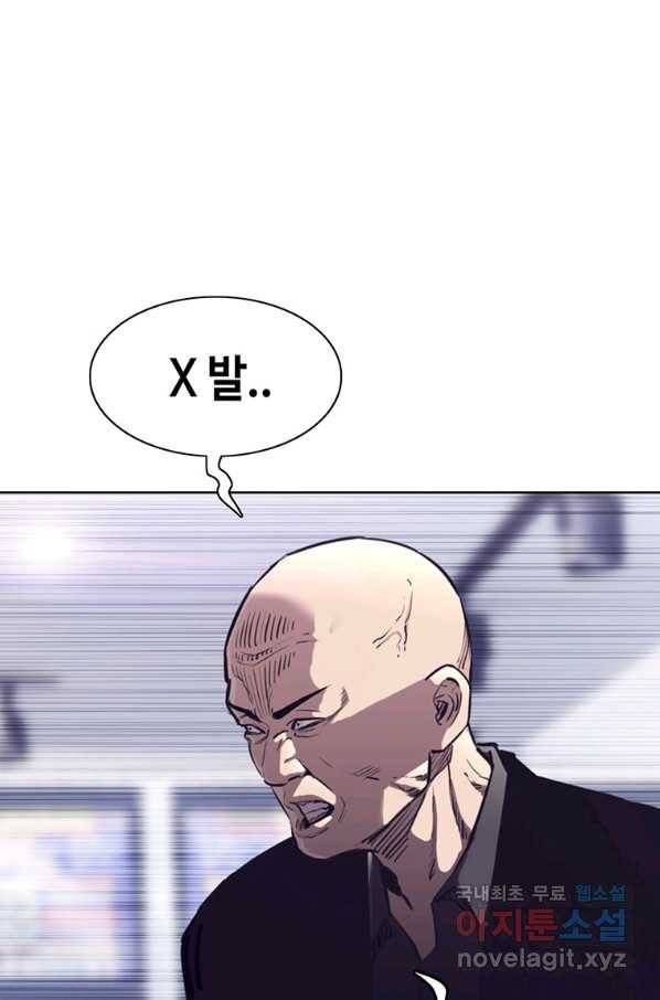 귀싸대기 33화 119