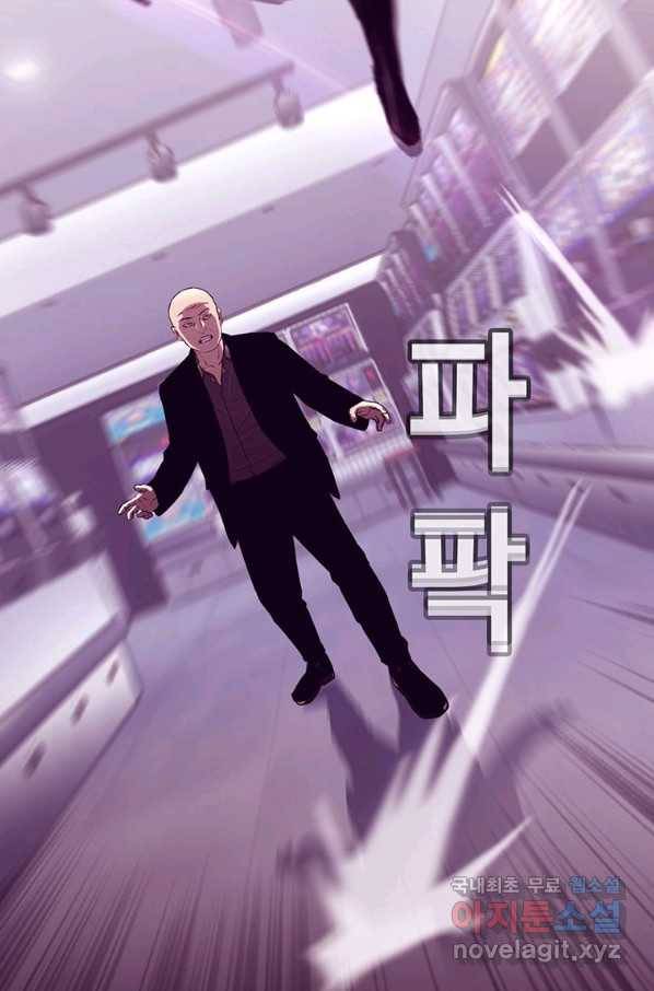 귀싸대기 33화 123