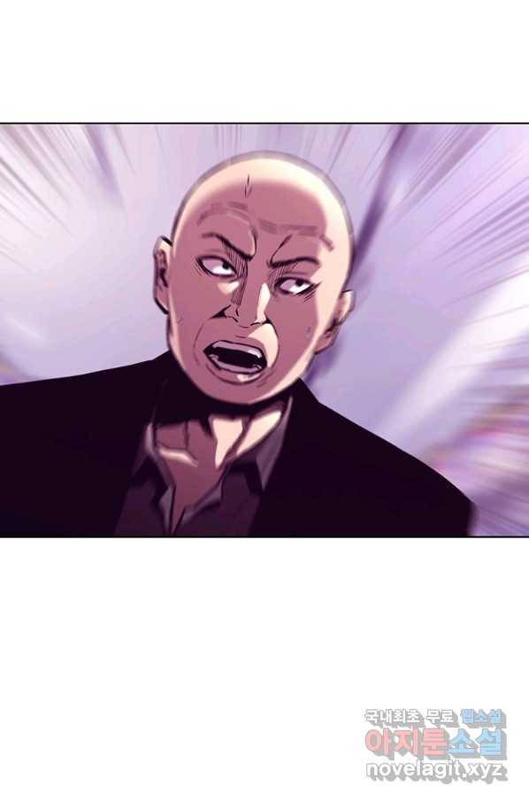 귀싸대기 33화 125