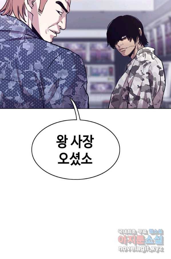 귀싸대기 33화 146