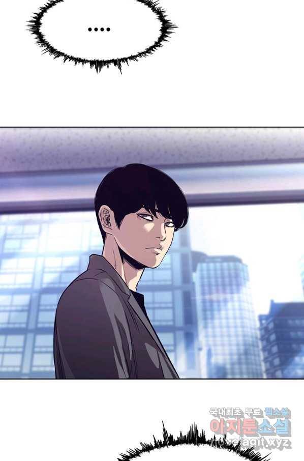 귀싸대기 33화 168