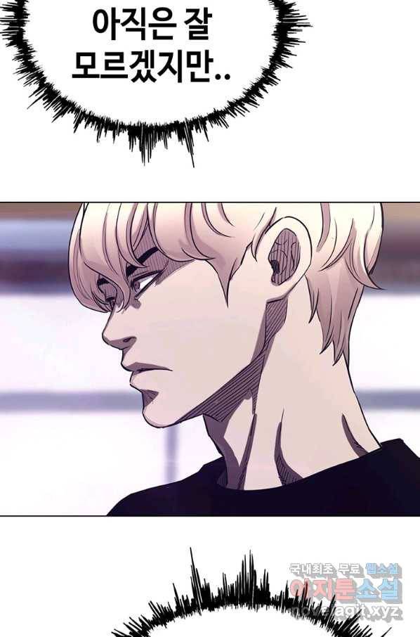 귀싸대기 33화 181