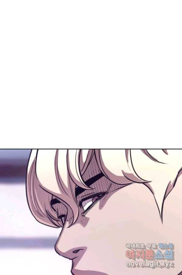 귀싸대기 33화 185