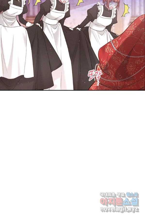 목표는 자수성가입니다 3화 25