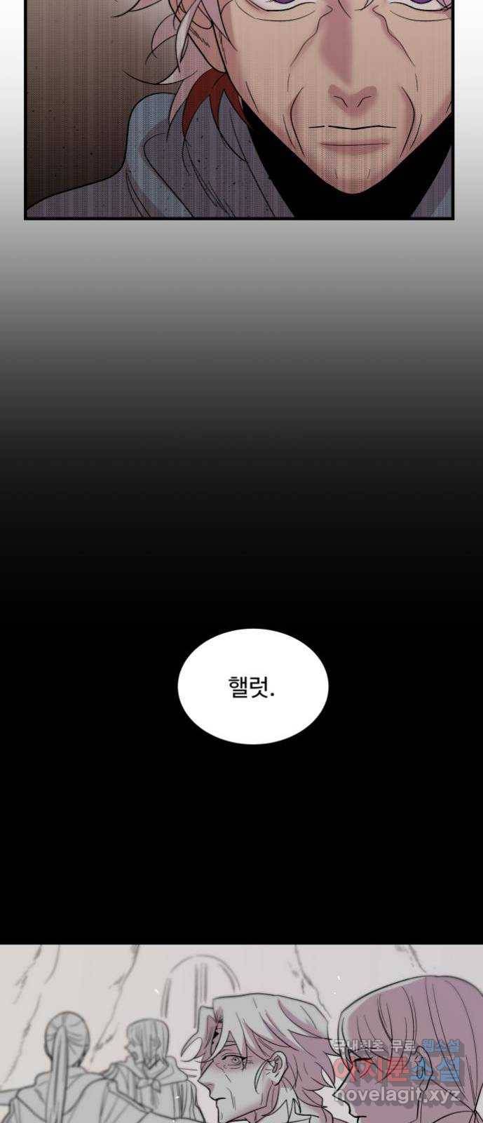 실버 쥬얼 탄생 3화 19