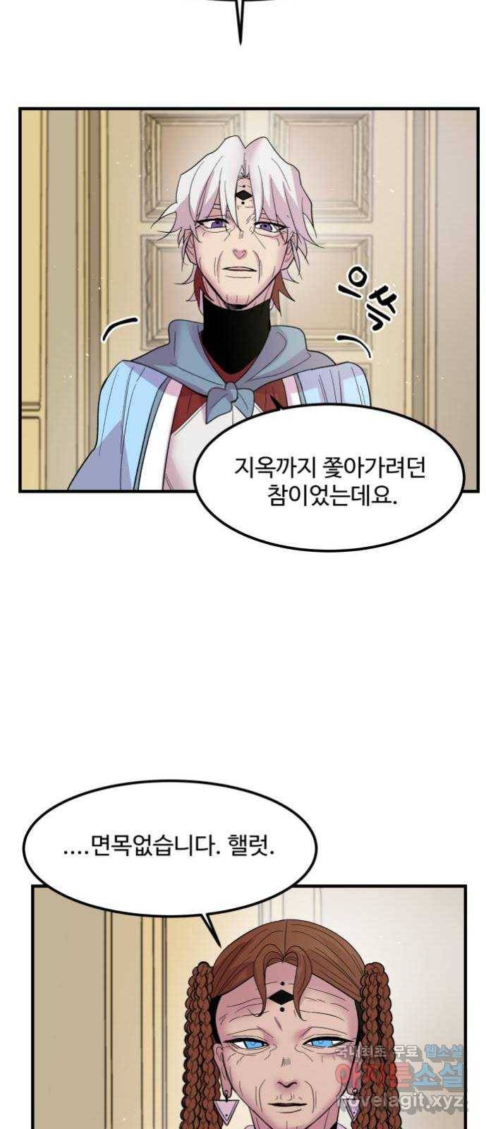 실버 쥬얼 탄생 3화 53
