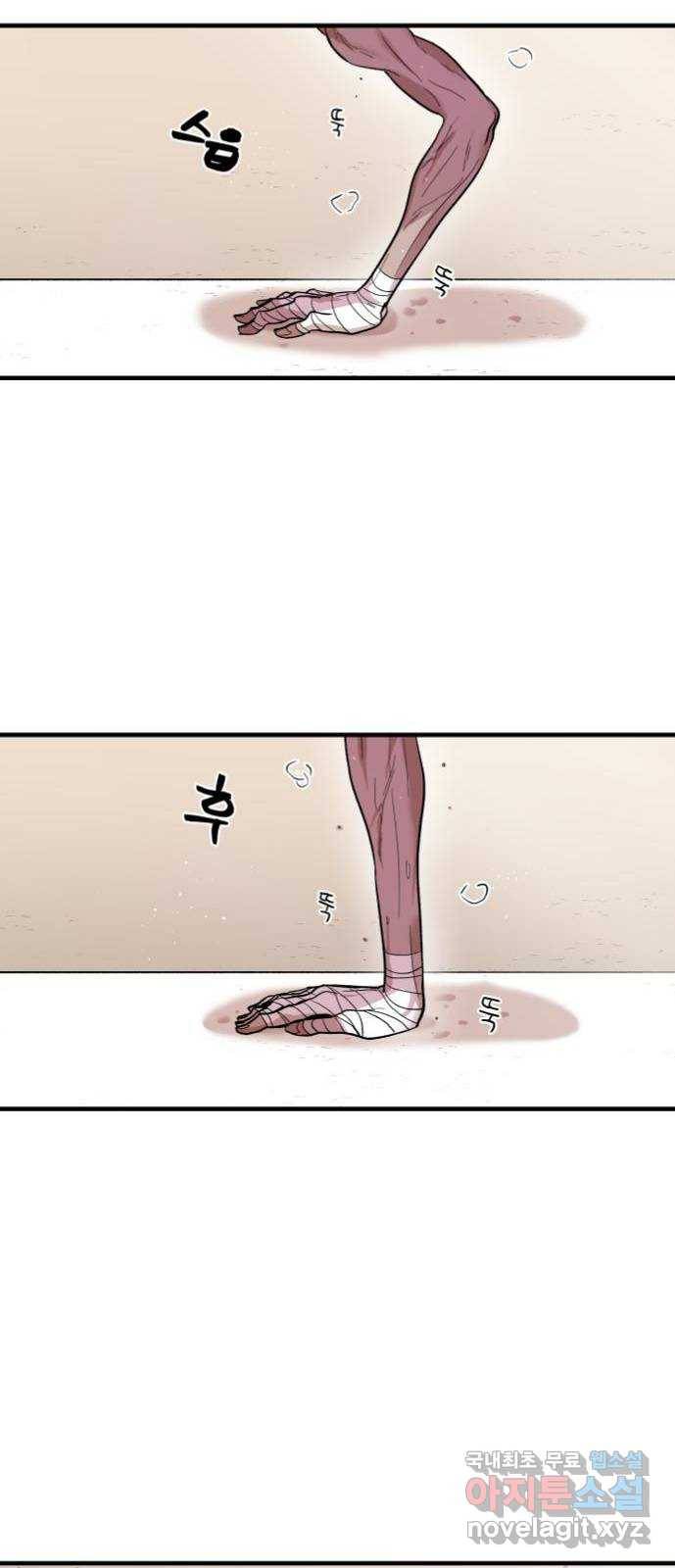 실버 쥬얼 탄생 3화 60