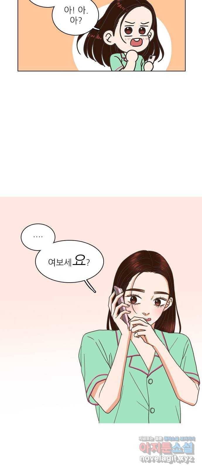 좋은데 어떡해 69화 9