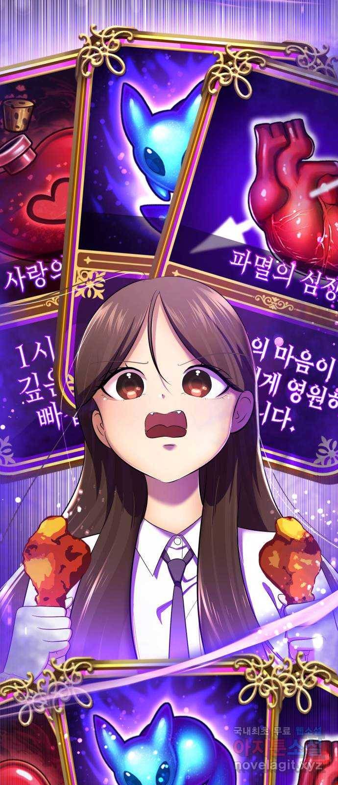 존잘주의 35화. 오랜만이다? 15