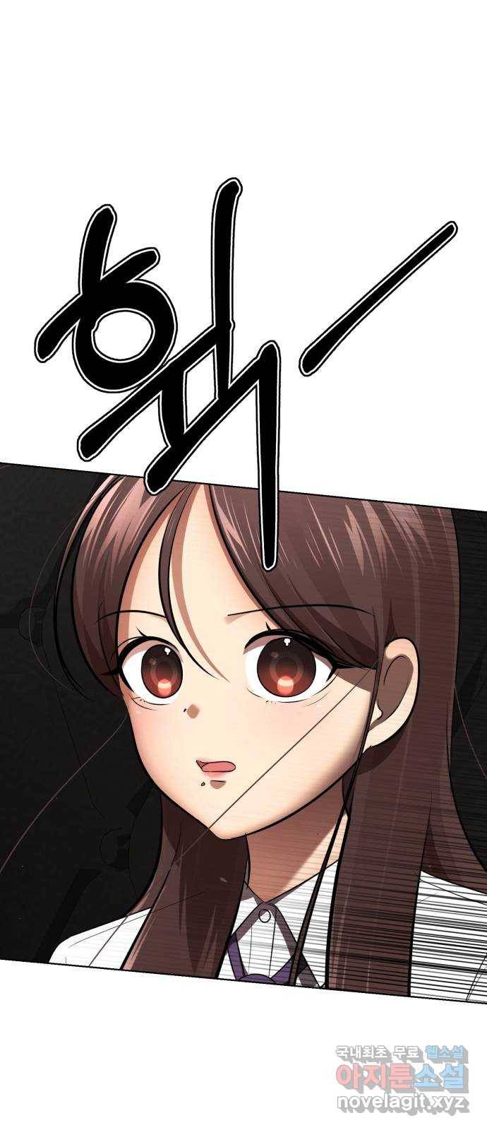 존잘주의 35화. 오랜만이다? 18