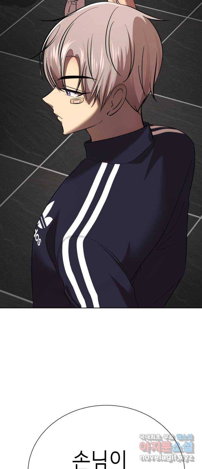 존잘주의 35화. 오랜만이다? 32