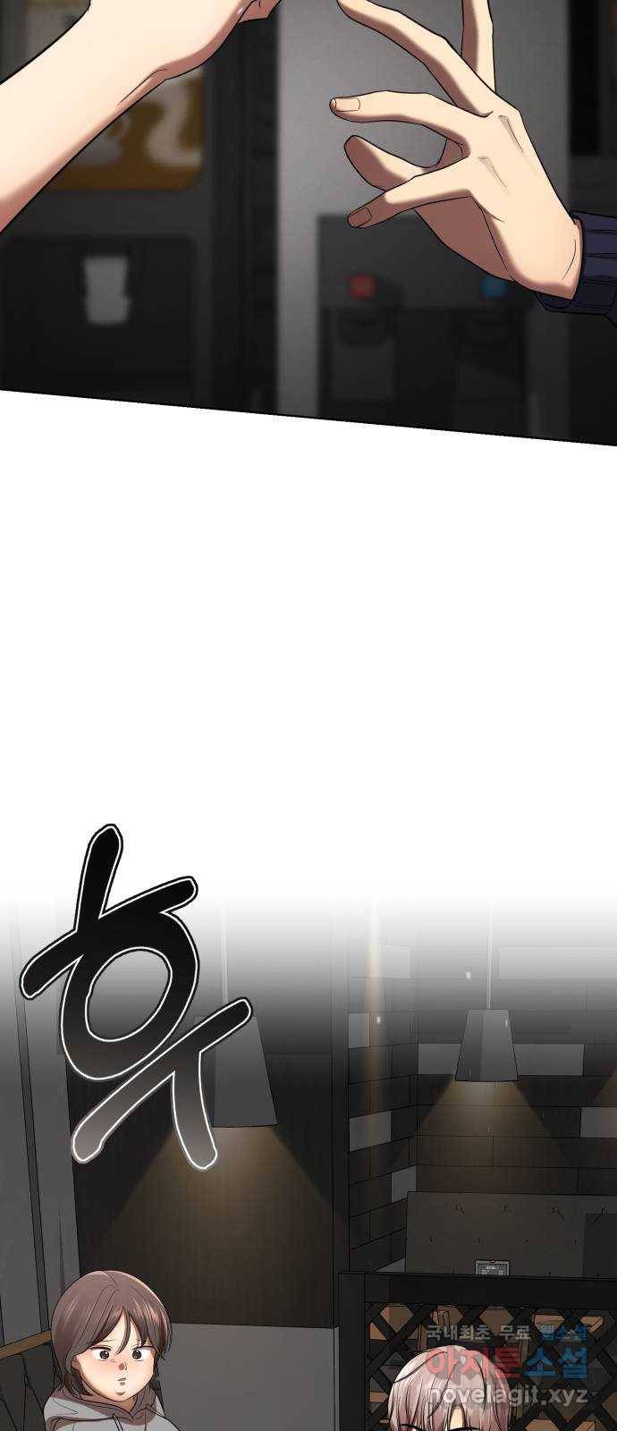존잘주의 35화. 오랜만이다? 40
