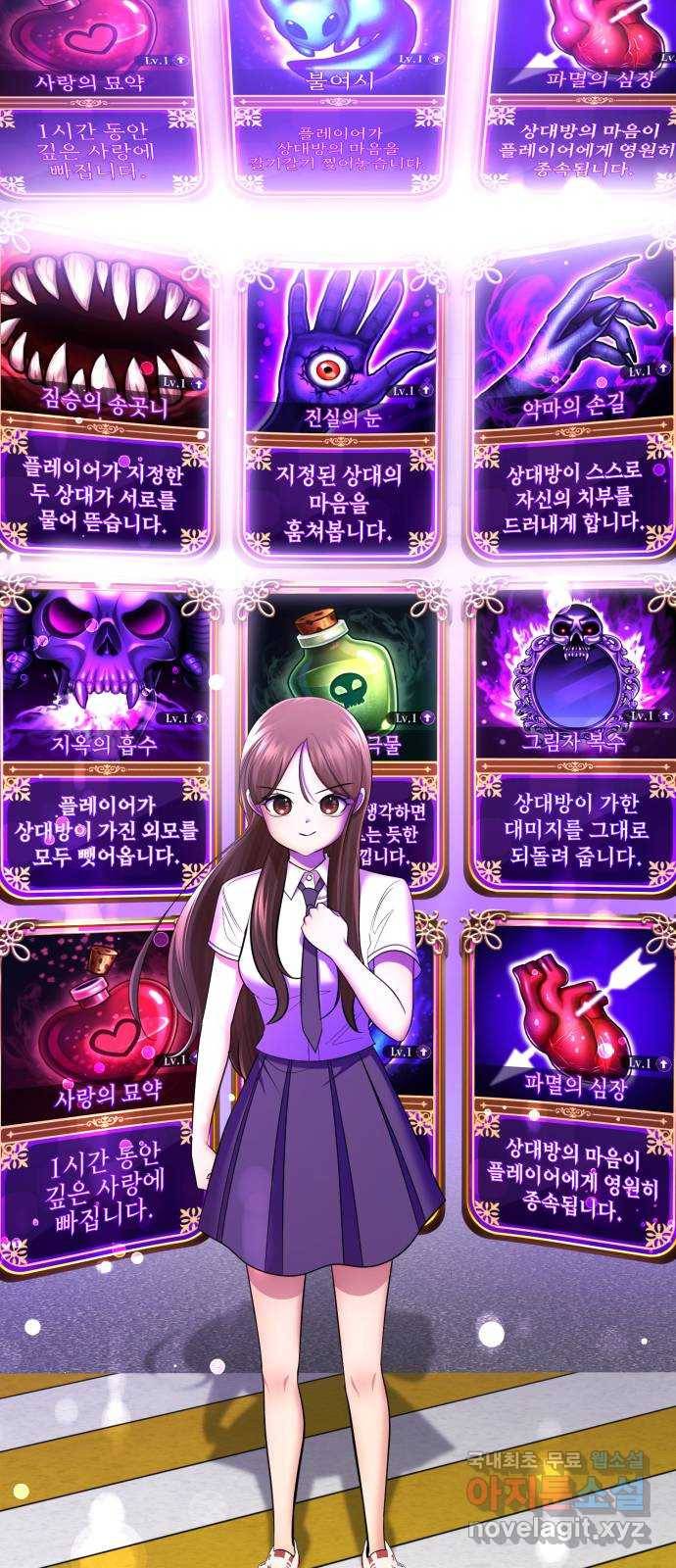 존잘주의 35화. 오랜만이다? 93