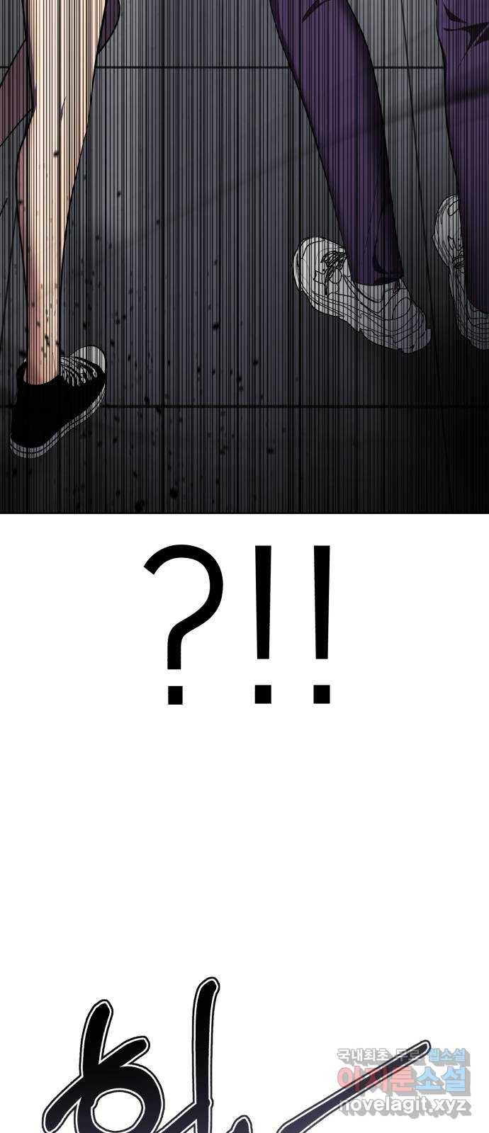 존잘주의 35화. 오랜만이다? 102
