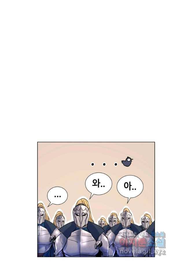 갑질하는 영주님 17화 26