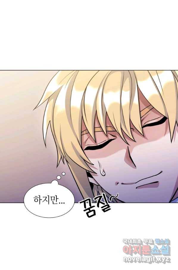 갑질하는 영주님 17화 28