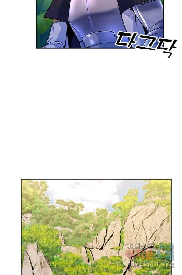 갑질하는 영주님 17화 43