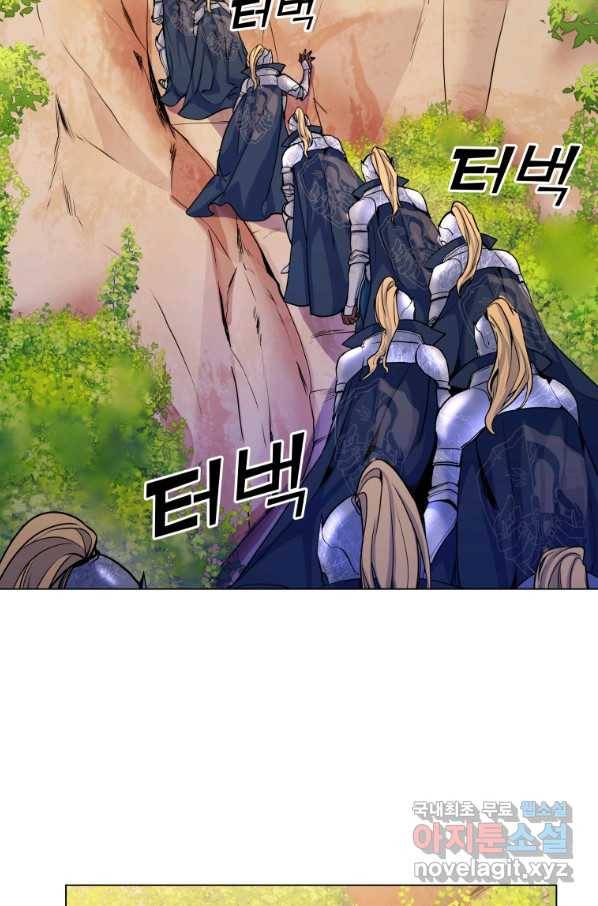 갑질하는 영주님 17화 45
