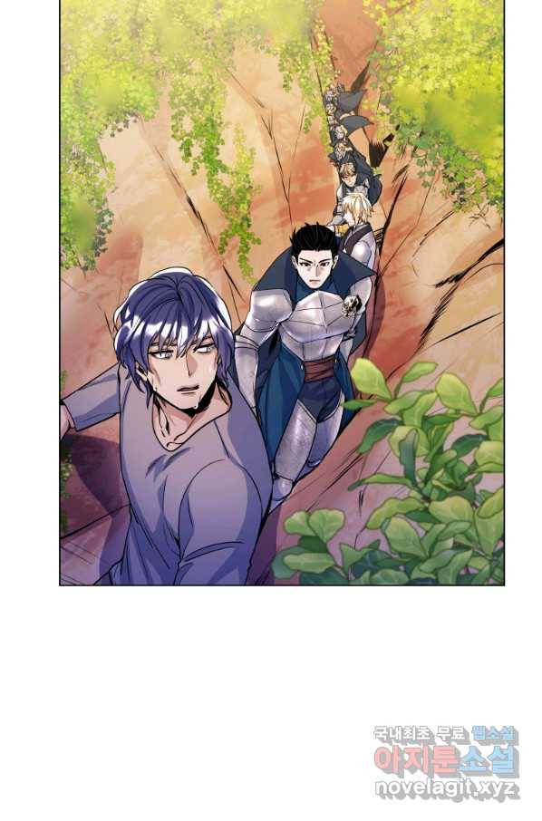 갑질하는 영주님 17화 46