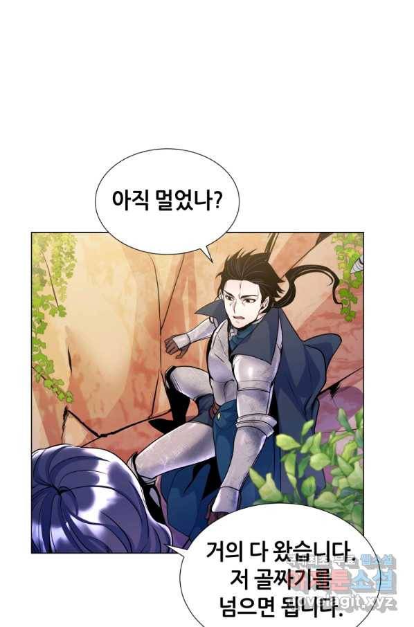 갑질하는 영주님 17화 49