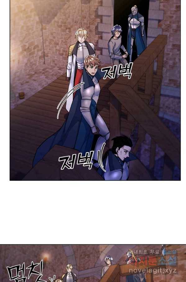 갑질하는 영주님 17화 68