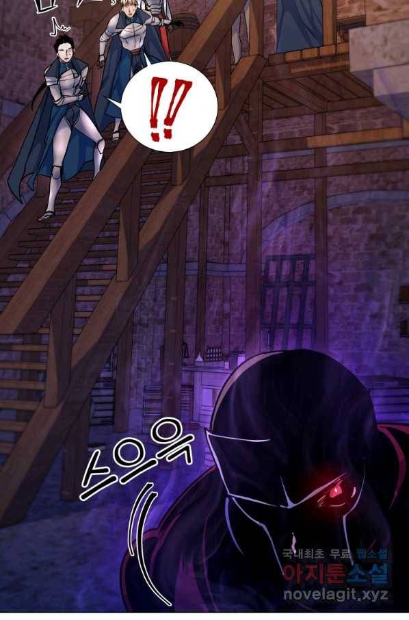 갑질하는 영주님 17화 69