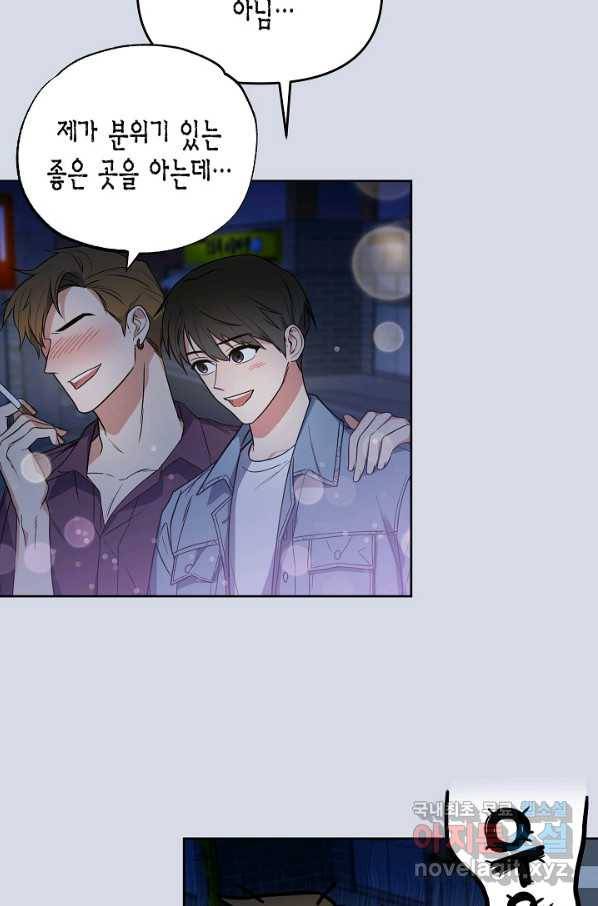 알아채기 쉬운 24화 3