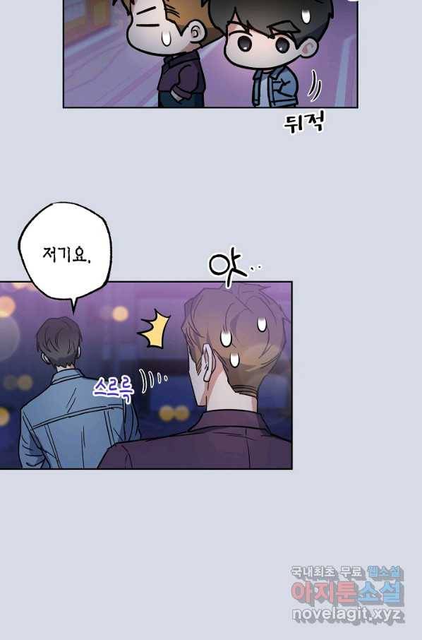 알아채기 쉬운 24화 5