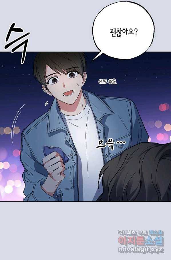 알아채기 쉬운 24화 6