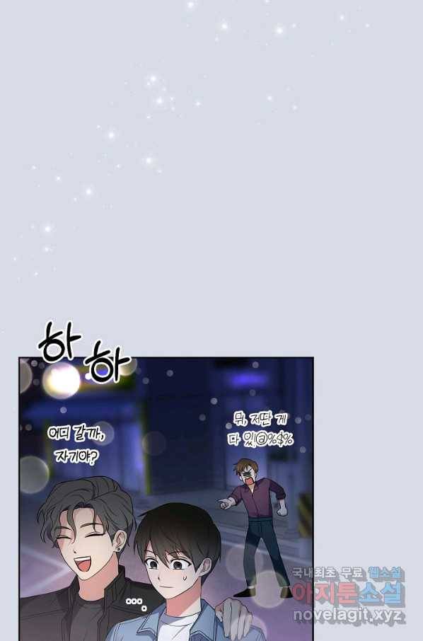 알아채기 쉬운 24화 12