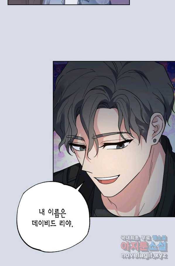 알아채기 쉬운 24화 13