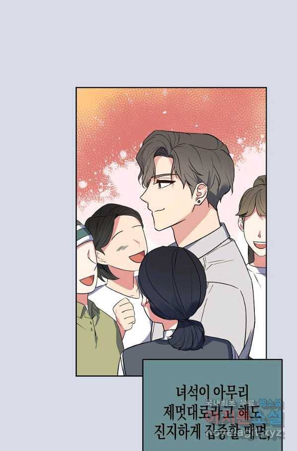 알아채기 쉬운 24화 15