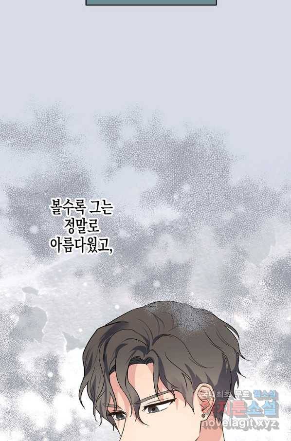 알아채기 쉬운 24화 17