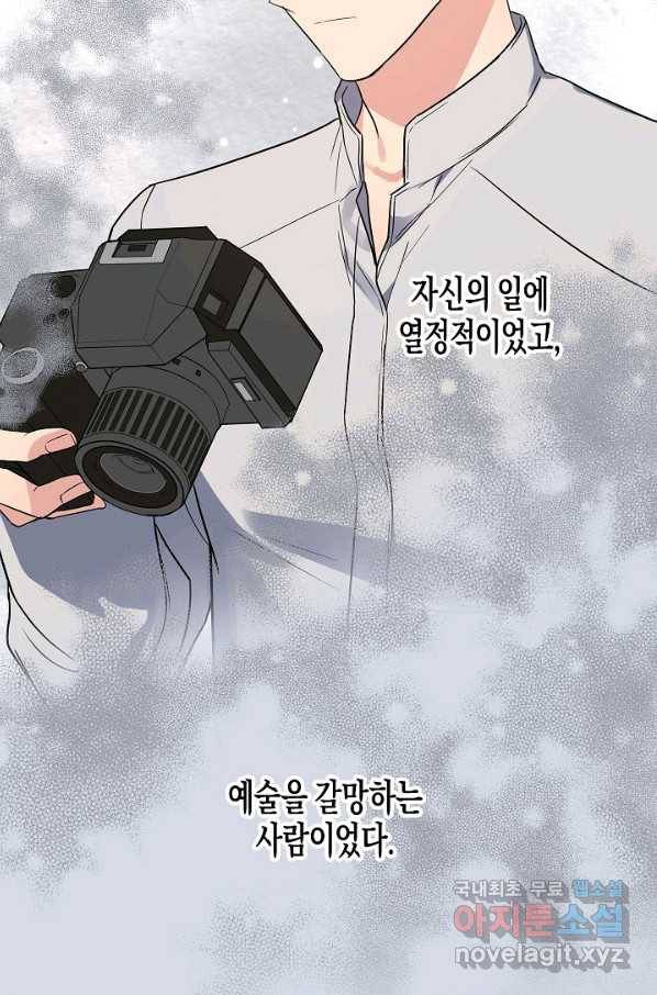 알아채기 쉬운 24화 18