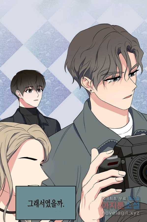 알아채기 쉬운 24화 19