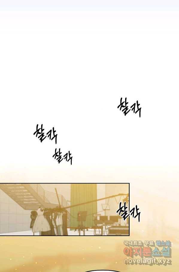 알아채기 쉬운 24화 22