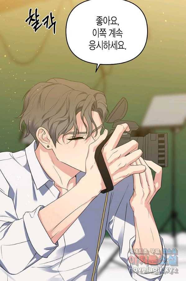 알아채기 쉬운 24화 23