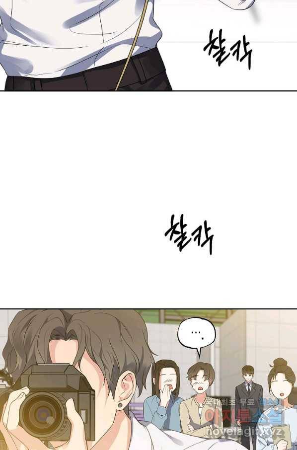 알아채기 쉬운 24화 24