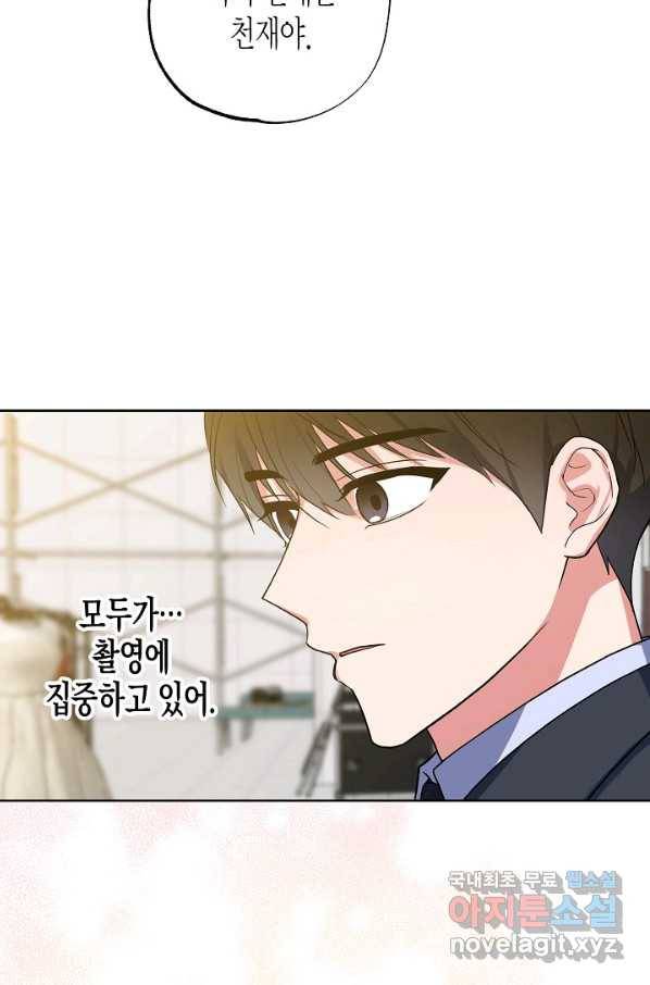 알아채기 쉬운 24화 26