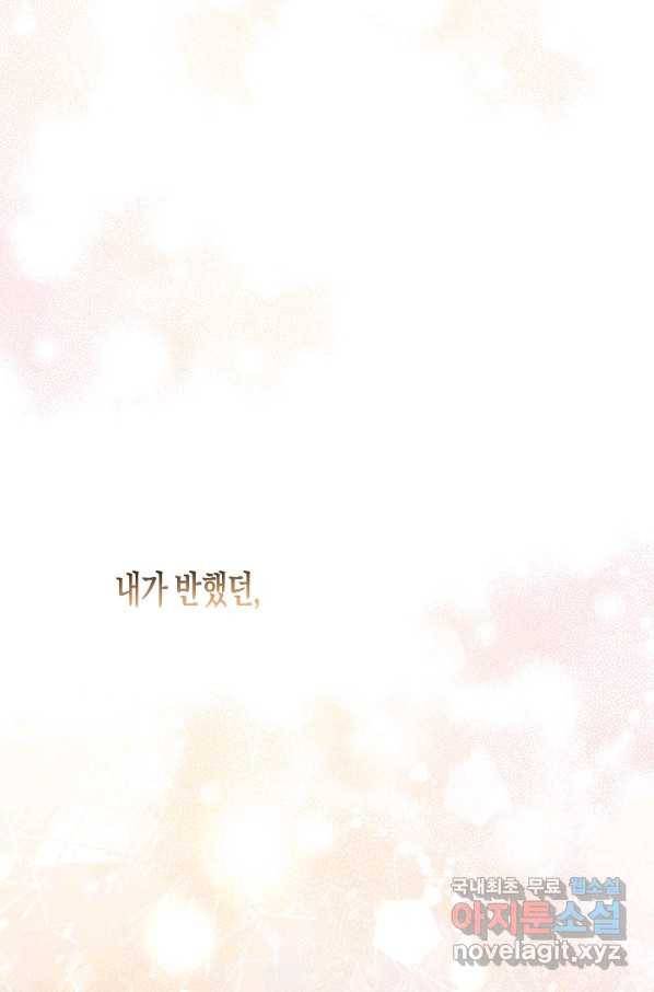 알아채기 쉬운 24화 27