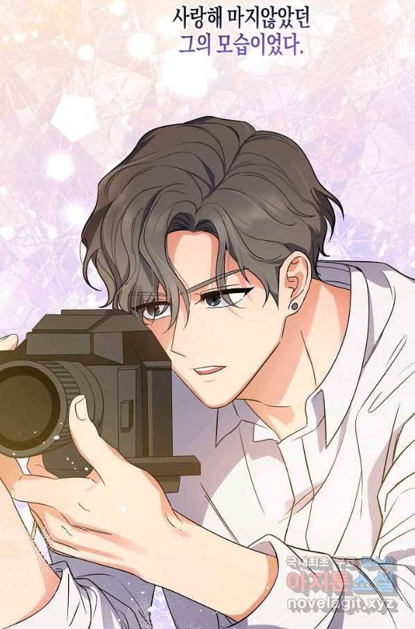 알아채기 쉬운 24화 28