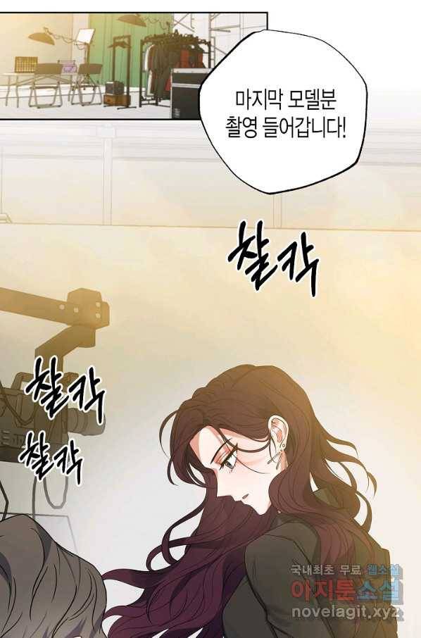 알아채기 쉬운 24화 30