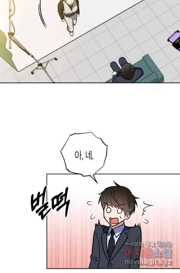알아채기 쉬운 24화 35