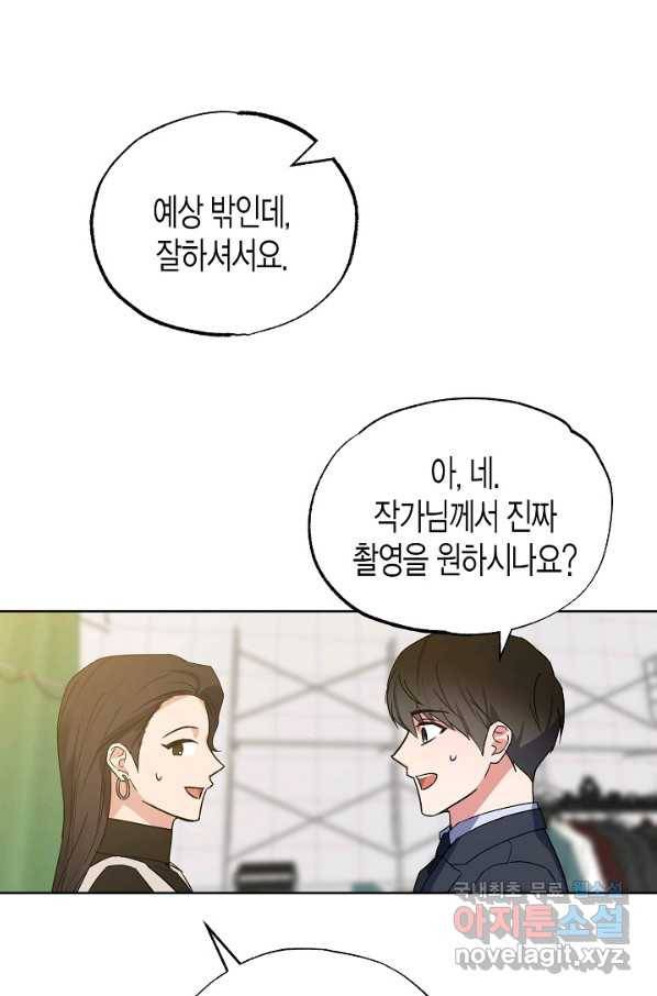 알아채기 쉬운 24화 36