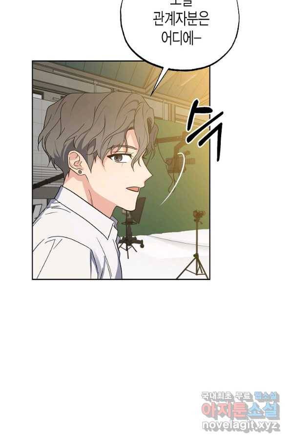 알아채기 쉬운 24화 39