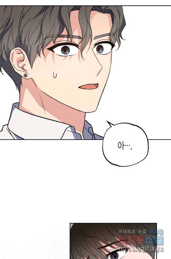 알아채기 쉬운 24화 40