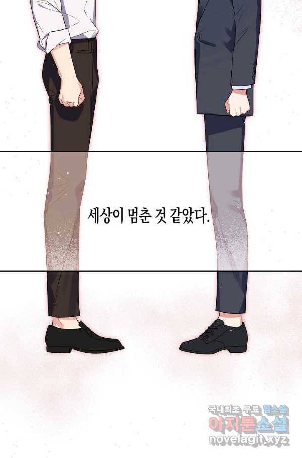 알아채기 쉬운 24화 42
