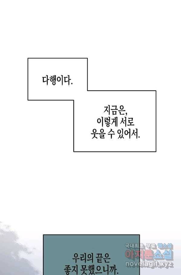 알아채기 쉬운 24화 45