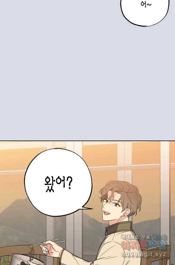 알아채기 쉬운 24화 51