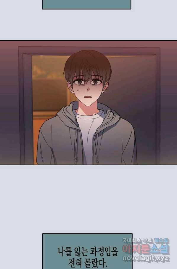 알아채기 쉬운 24화 53